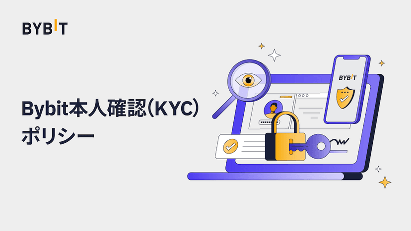 BybitのKYCキャンペーン【最大40ドルのボーナスがもらえます】